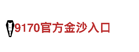 koko体育APP-专业机械企业，质量信赖之选